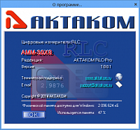Aktakom RLC Pro    RLC   -  