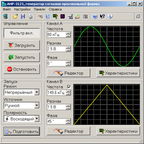 AKTAKOM Arbitrary Generator