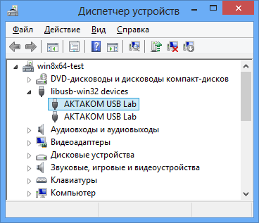 AUNLibUSB 1.2.6.0 Драйвер для виртуальных приборов USB лаборатории AUNLibUSB 1.2.6.0 Драйвер для виртуальных приборов USB лаборатории