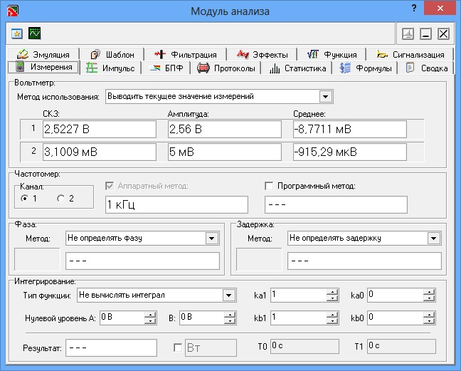 Aktakom DSO-Reader Pro     - 