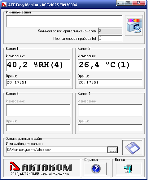 ATEE Monitor Aktakom ATE Easy Monitor  