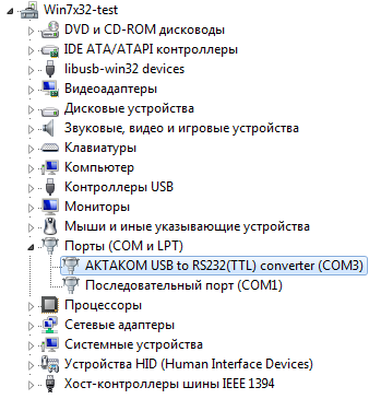 AUsbRsSL Драйвер для преобразователя интерфейсов USB-RS232(TTL) Актаком АСЕ-100x AUsbRsSL Драйвер для преобразователя интерфейсов USB-RS232(TTL) Актаком АСЕ-100x