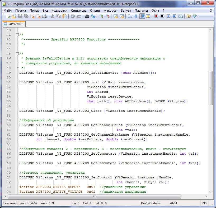 APS-7203_SDK_Base       APS-720x