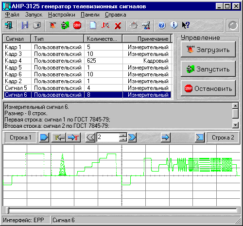 AHP-3125-SW  