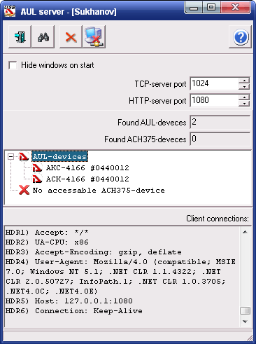 Aktakom AULServer Программное обеспечение AUL Сервер Aktakom AULServer Программное обеспечение AUL Сервер