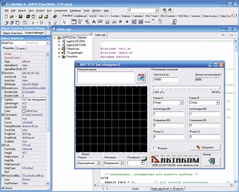 AHP-3121_SDK      -   Borland C++ Builder