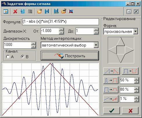 AAG Aktakom Arbitrary Generator       -   