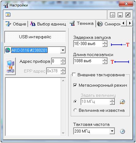 ALA Aktakom Logic Analyzer     -     