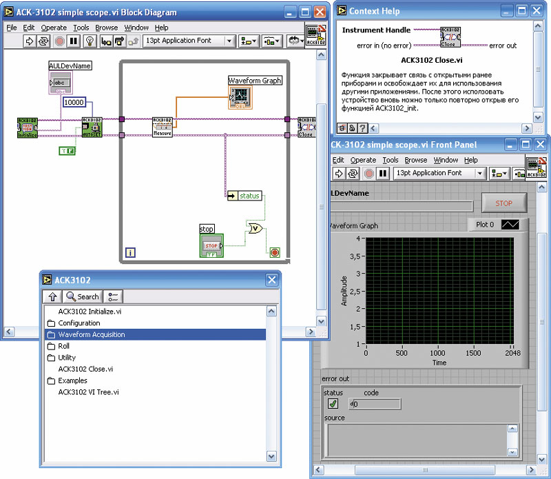 ACK-3102_SDK_Base Базовый комплект средств разработки ПО ACK-3102_SDK_Base Базовый комплект средств разработки ПО