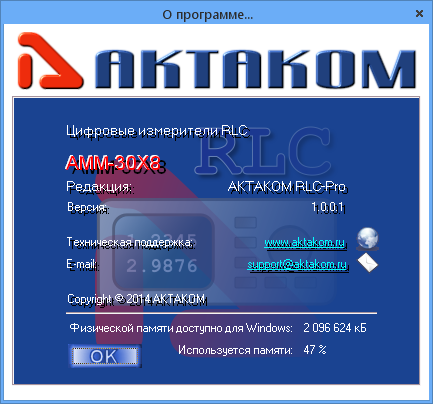 Aktakom RLC Pro    RLC   -  