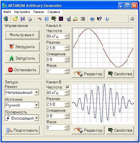 AAG Aktakom Arbitrary Generator       -   