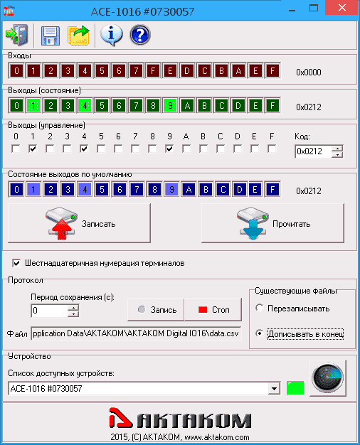 ADIO16 Aktakom Digital IO 16 Программное обеспечение ADIO16 Aktakom Digital IO 16 Программное обеспечение