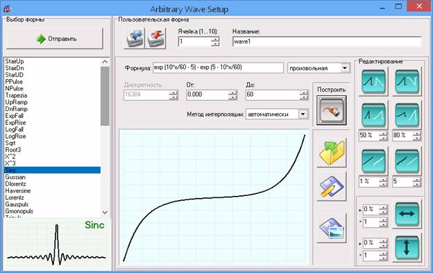 AWGM AWG Manager   -    