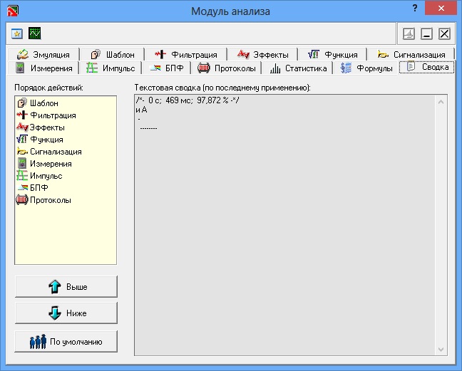 Aktakom DSO-Reader Pro     - 