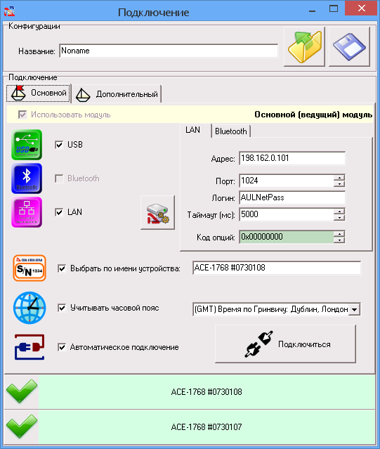 ADIO8 Pro Aktakom Digital IO 8 Pro   - 