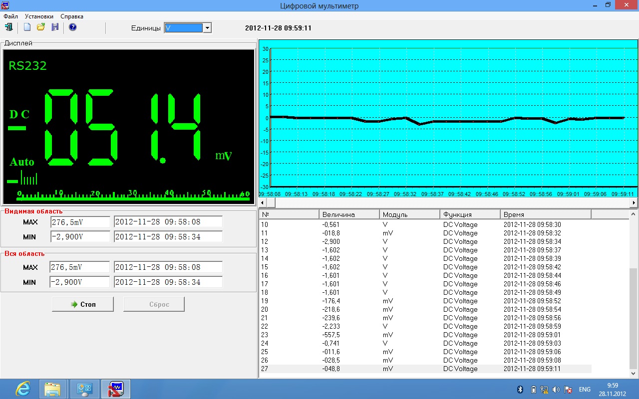 AM-1171-SW     -1171 -      Windows 8