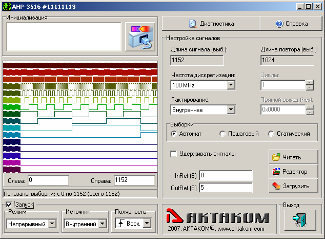 AHP-3516_SDK_Base Базовый комплект средств разработки ПО AHP-3516_SDK_Base Базовый комплект средств разработки ПО