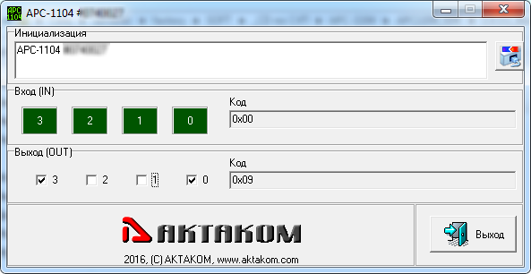 APC-1104_SDK_Base      - 
