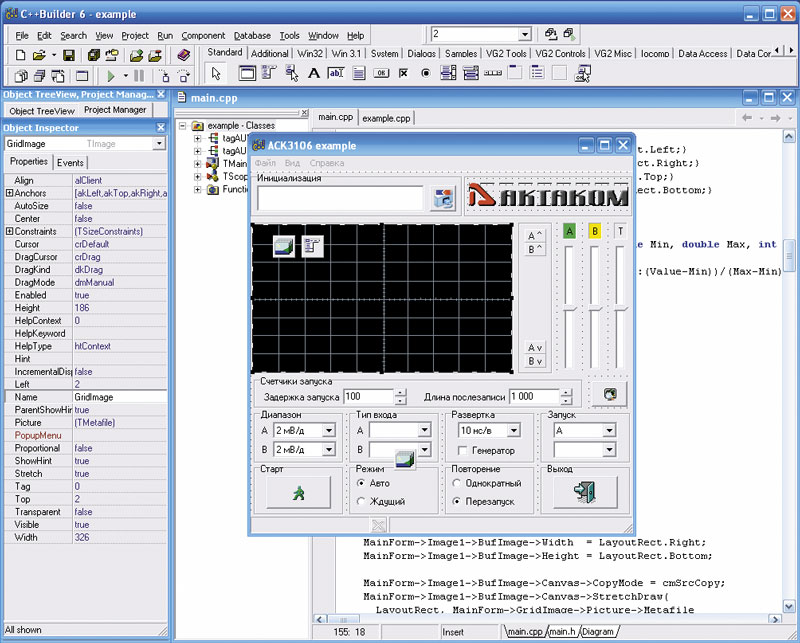 ACK-3102_SDK      -   Borland C++ Builder