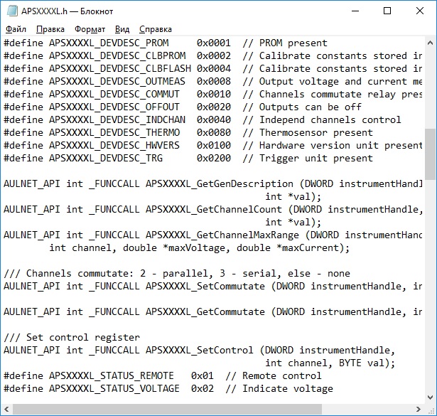APSxxxxL_SDK_Base     