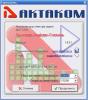 Spectrum Analyzer Console      Aktakom Spectrum Analyzer