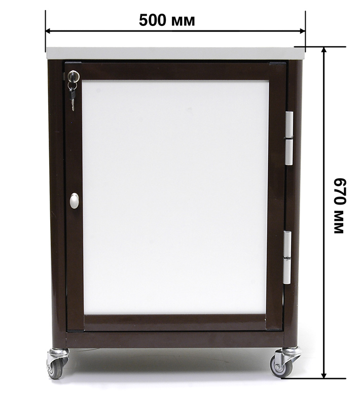 АРМ-5255 Тумбочка мобильная с дверцей - Вид спереди с размерами