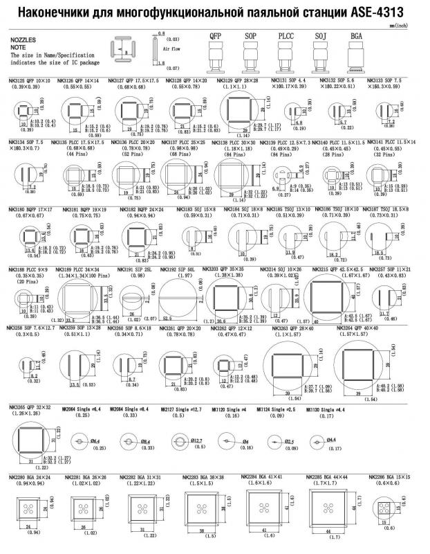 NK2280  - 