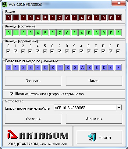 АСЕ-1016_SDK Полный комплект средств разработки ПО АСЕ-1016_SDK Полный комплект средств разработки ПО
