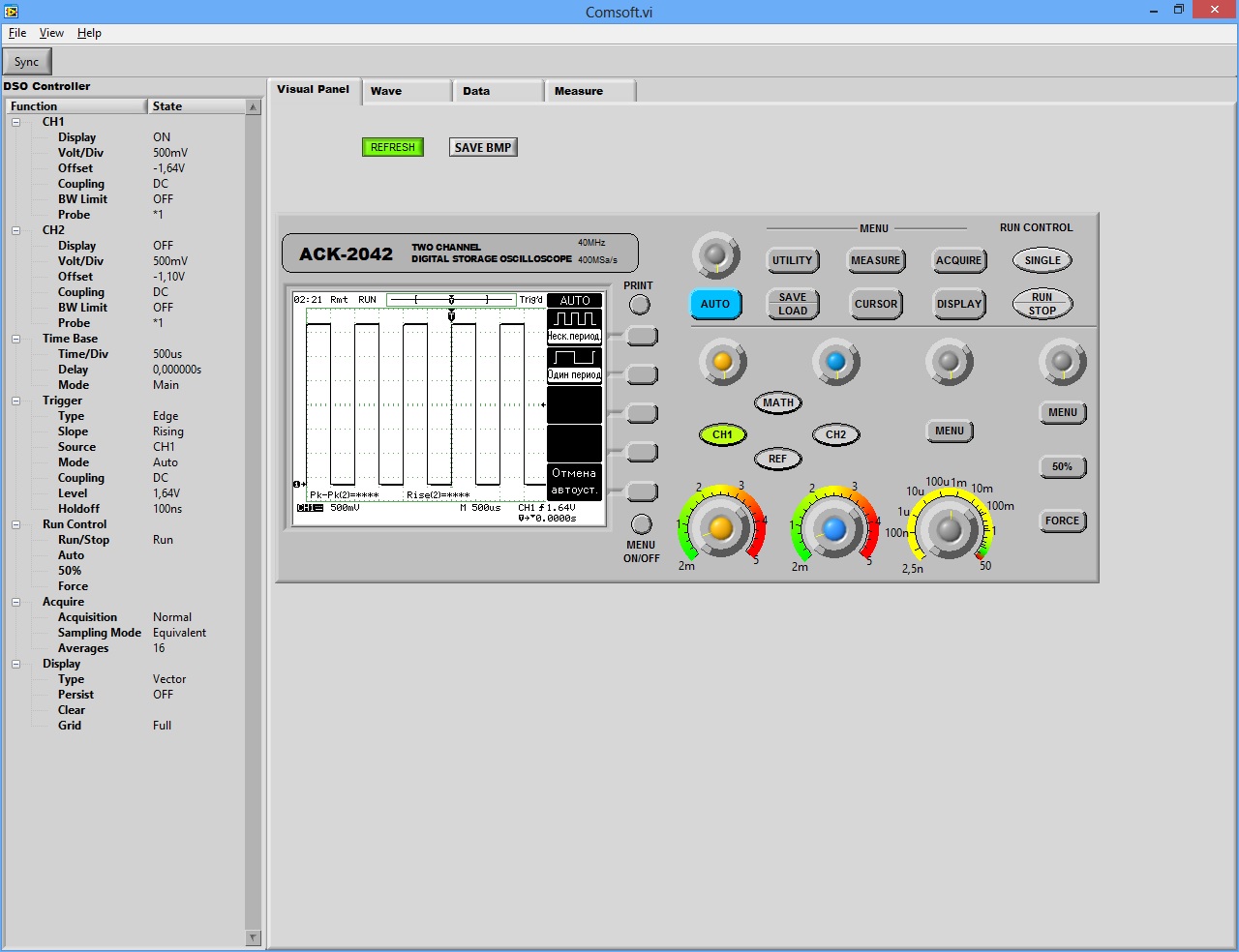 Aktakom DSO-PRO      -   -   