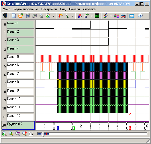 ADWE Aktakom Digital Waveform Editor Программное обеспечение редактор цифрограмм ADWE Aktakom Digital Waveform Editor Программное обеспечение редактор цифрограмм