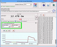 AVOM Aktakom Virtual OhmMeter Программное обеспечение для АМ-6007