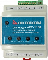 АРС-1104 Четырехканальный релейный USB коммутатор