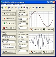 AAG Aktakom Arbitrary Generator Программное обеспечение генератора сигналов произвольной формы - главное окно приложения