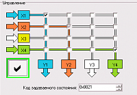 ASB Aktakom Switch Box Программа коммутатора - Ручное управление